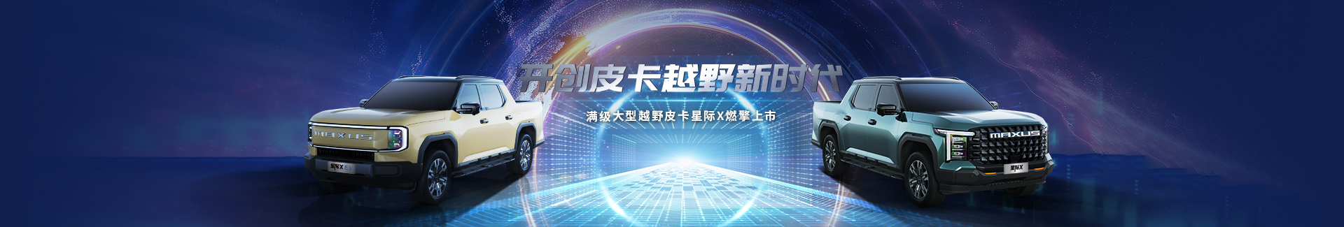 尊龙凯时(中国NO.1)集团有限公司