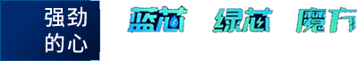 尊龙凯时(中国NO.1)集团有限公司