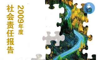 尊龙凯时(中国NO.1)集团有限公司