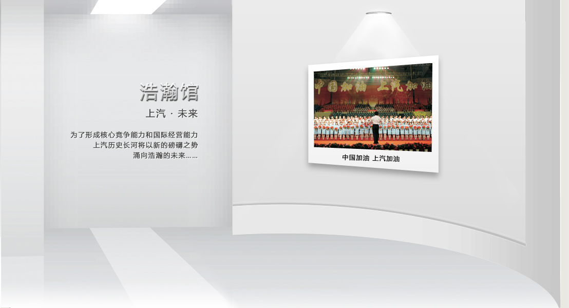 尊龙凯时(中国NO.1)集团有限公司