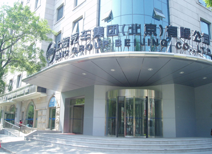 尊龙凯时(中国NO.1)集团有限公司