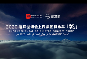 尊龙凯时(中国NO.1)集团有限公司