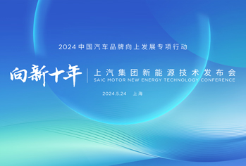 尊龙凯时(中国NO.1)集团有限公司