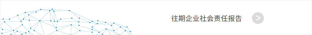 尊龙凯时(中国NO.1)集团有限公司