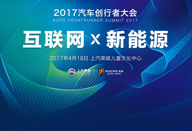 颠覆，是为创造未来