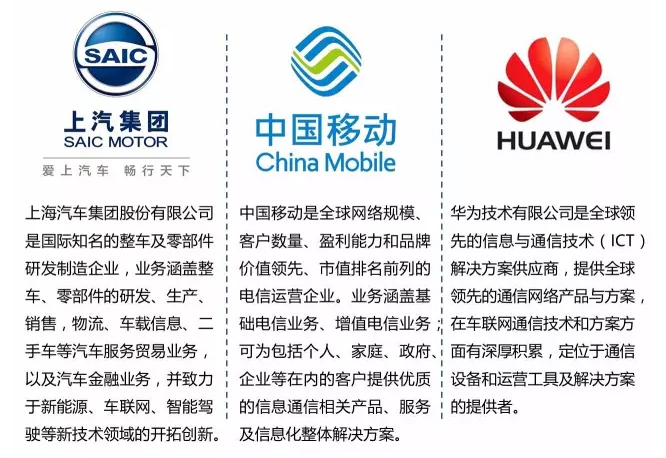 科技大事件，智能出行近在眼前