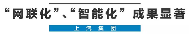 2020年，国产车将有“黑科技”领先世界！中国人都拍手叫好