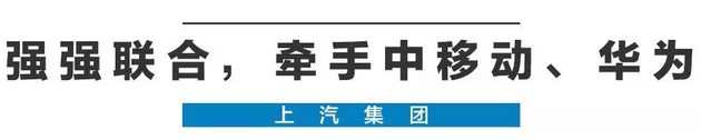 2020年，国产车将有“黑科技”领先世界！中国人都拍手叫好