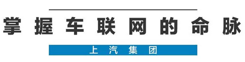 2020年，国产车将有“黑科技”领先世界！中国人都拍手叫好