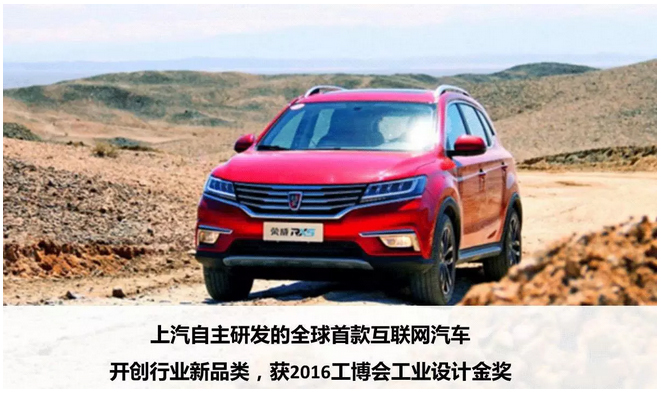 2020年，国产车将有“黑科技”领先世界！中国人都拍手叫好