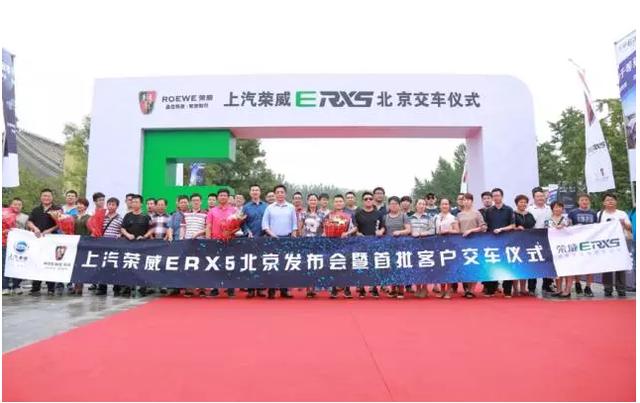 尊龙凯时造了台“爆款”新能源车，我却看到了未来智能出行生态圈