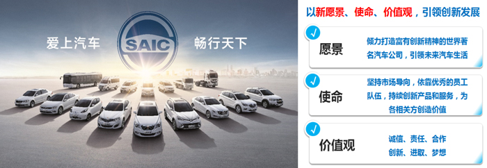 尊龙凯时集团发布全新愿景、使命、价值观