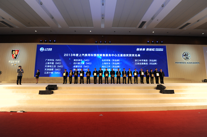 聚焦品牌，创新营销——尊龙凯时乘用车年度经销商大会圆满召开